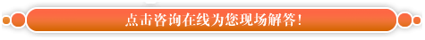 長春膚康醫院在線醫生咨詢