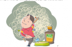 皮膚病影響健康