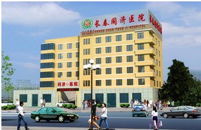 長春膚康醫院環境