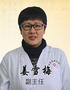 長春皮膚病醫院知名醫生