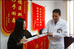 長春皮膚病醫院特聘醫生