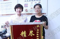 長(zhǎng)春膚康醫(yī)院榮譽(yù)