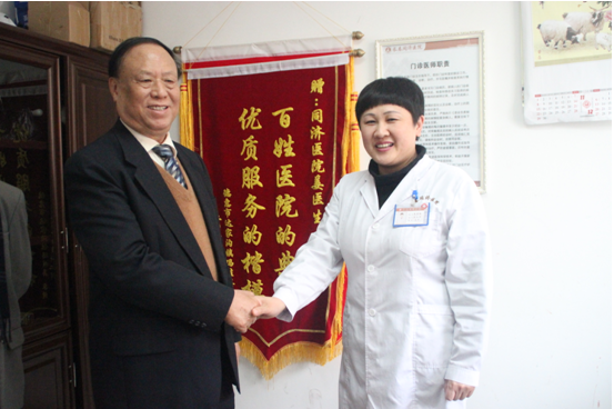 教授與醫生親切的握手