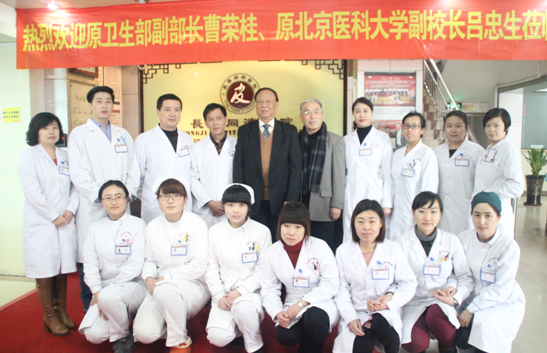 醫院全員和醫生教授合影留念