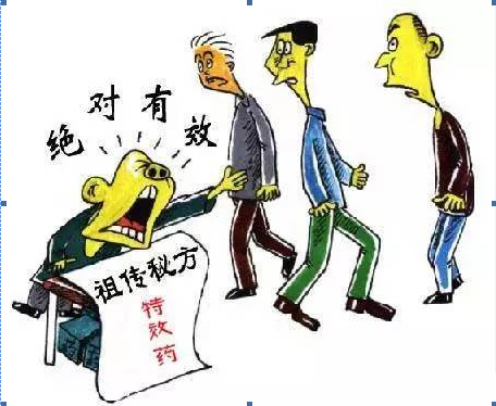 長(zhǎng)春膚康醫(yī)院