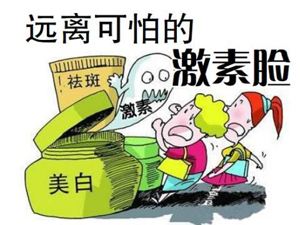 日常預防黃褐斑的要點