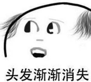 脫發(fā)和吸煙有關(guān)嗎?