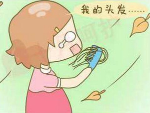 長春頭發掉的厲害是什么原因