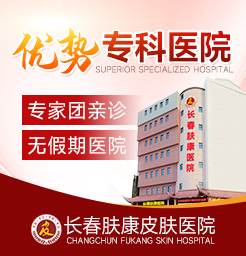 長春腋臭微創手術一般多少錢